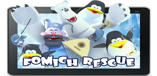 Fomich Rescue PC screenshot