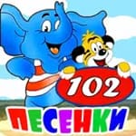 Детские песни из мультфильмов icon