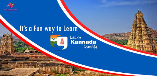Learn Kannada Quickly PC screenshot