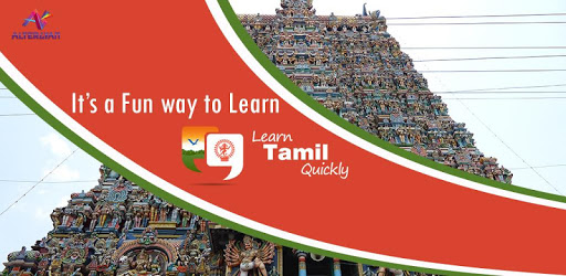 Learn Tamil Quickly PC screenshot Learn Tamil Quickly PC screenshot