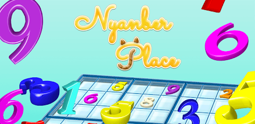 Sudoku NyanberPlace PC screenshot Sudoku NyanberPlace PC screenshot