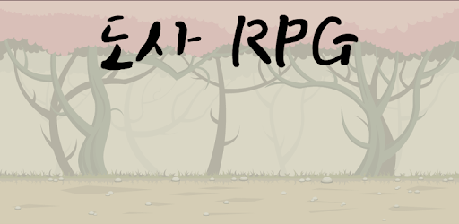 StickMan Clicker Game PC screenshot