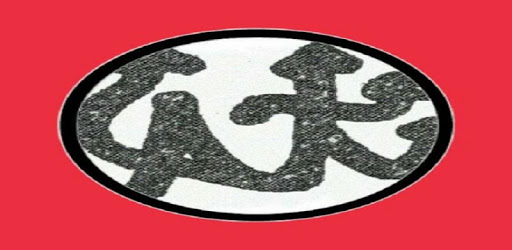 Fact Man PC screenshot