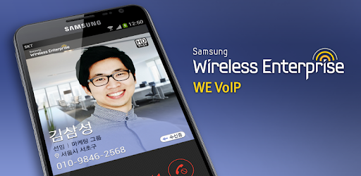 Samsung WE VoIP PC screenshot