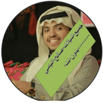 All Shailat & Songs Saleh Yami Without Internet for PC