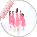 song of five lights without a net for PC song of five lights without a net for PC