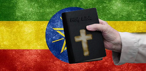 Amharic Holy Bible PC screenshot Amharic Holy Bible PC screenshot