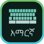 Amharic Keyboard icon