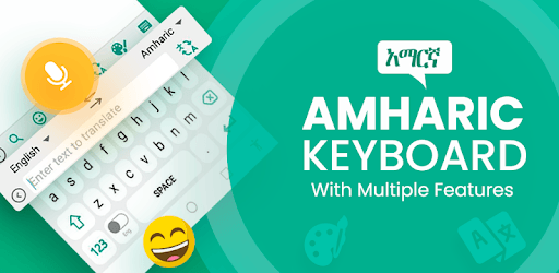 Easy Amharic Keyboard– English to Amharic Typing PC screenshot