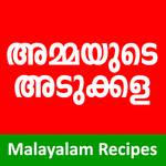 Ammayude Adukkala - Recipes for PC Ammayude Adukkala - Recipes for PC