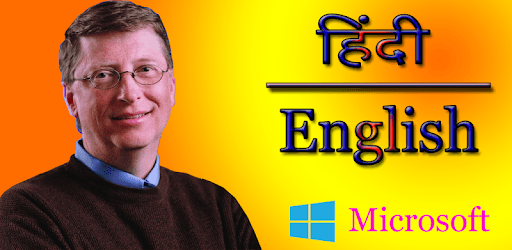 Bill Gates Biography & Quote PC screenshot Bill Gates Biography & Quote PC screenshot