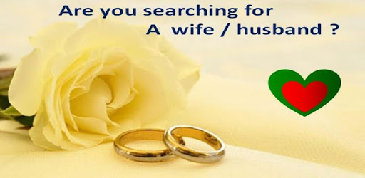 Marriage Mediator PC screenshot