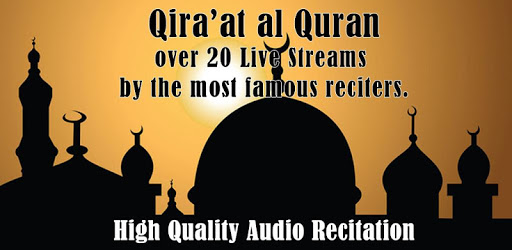 Qira'at al Quran PC screenshot