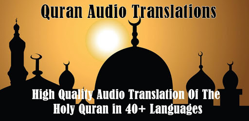 Audio Quran Multi-Language PC screenshot