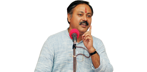 Rajiv Dixit Audios PC screenshot Rajiv Dixit Audios PC screenshot