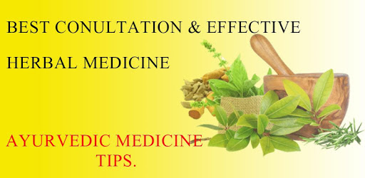 Ayurvedic Medicine Tips PC screenshot