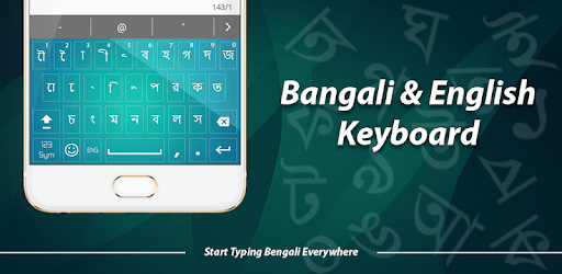 Bangla keyboard: Bangla language typing keypad PC screenshot