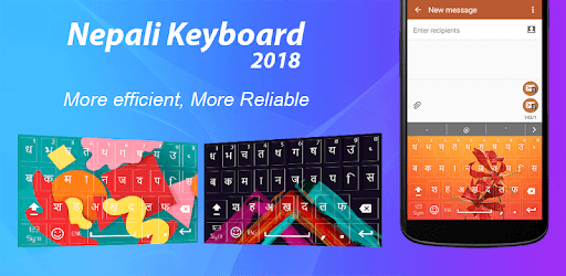 Nepali and English Keyboard: Nepali typing keypad PC screenshot