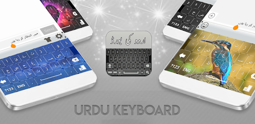 New Urdu Keyboard - اردو PC screenshot