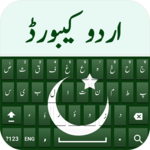 New Urdu Keyboard - اردو icon