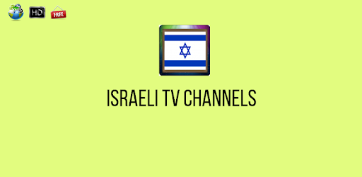 Israeli TV Channels PC screenshot Israeli TV Channels PC screenshot
