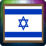 Israeli TV Channels for PC Israeli TV Channels for PC