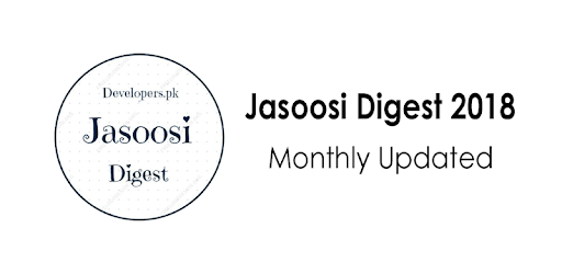 Jasoosi Digest PC screenshot Jasoosi Digest PC screenshot
