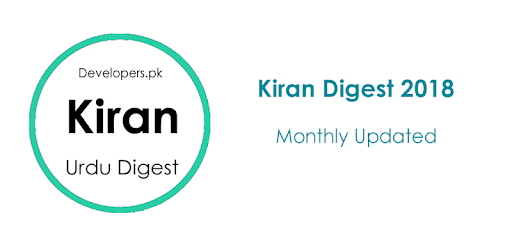 Kiran Digest PC screenshot