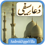 Dua e Saifi icon