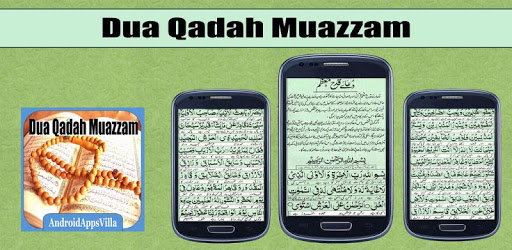 Dua Qadah Muazzam PC screenshot