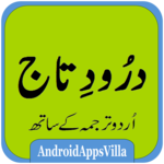 Darood e Taj icon