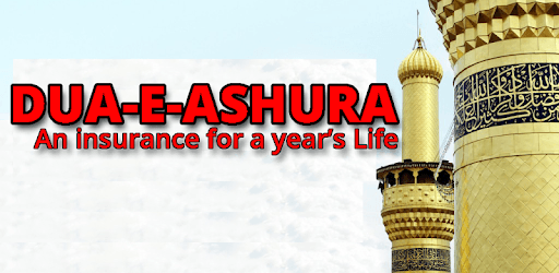 Dua E Ashura - Roman English,Urdu,Arabic(All Duas) PC screenshot