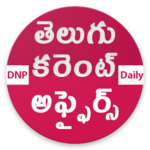 DNP Telugu - Daily Current Affairs for PC
