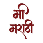 Latest Marathi sms for PC Latest Marathi sms for PC