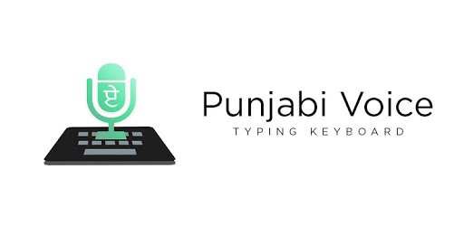 Punjabi Voice Typing Keyboard PC screenshot