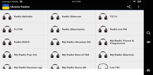 Ukraine Radios PC screenshot Ukraine Radios PC screenshot