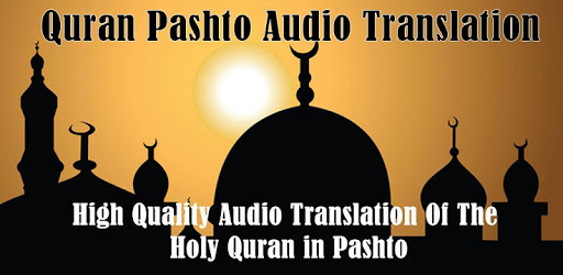 Quran Pashto Audio Translation PC screenshot