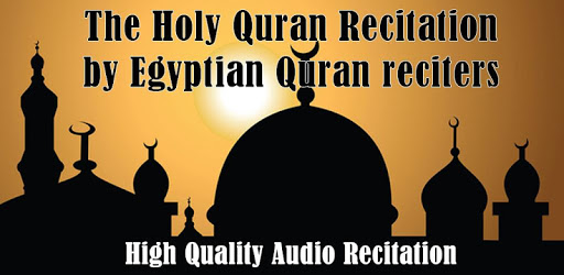 Egyptian Quran Reciters PC screenshot Egyptian Quran Reciters PC screenshot