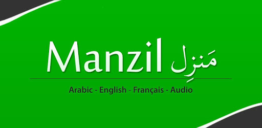 Manzil | Ruqyah + translation PC screenshot
