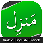 Manzil | Ruqyah + translation for PC