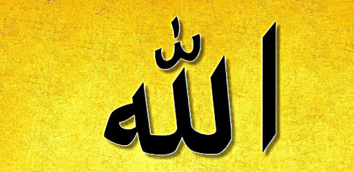 Ayatul Kursi - Verse of Throne PC screenshot Ayatul Kursi - Verse of Throne PC screenshot