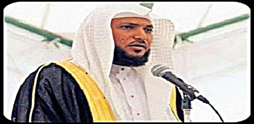 Maher Moagely Quran MP3 PC screenshot Maher Moagely Quran MP3 PC screenshot
