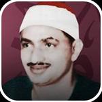 Qari Minshawi Quran MP3 for PC
