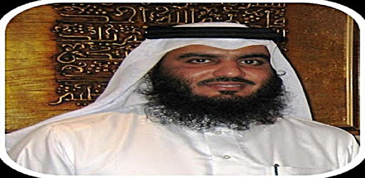 Ahmed Al Ajmi Quran Mp3 PC screenshot