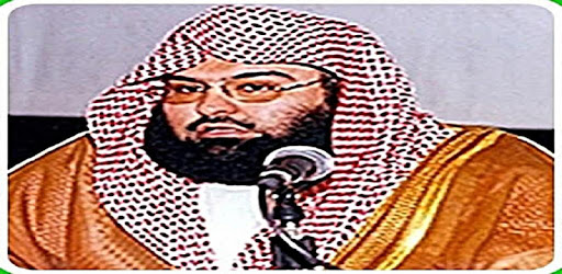 Sheikh Sudais Quran MP3 PC screenshot Sheikh Sudais Quran MP3 PC screenshot