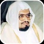 Shaykh Ali Jaber Quran MP3 for PC