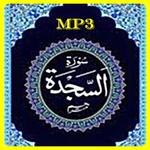 Surah As Sajdah MP3 icon