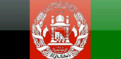 Kabul Radio Stations PC screenshot
