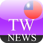台湾新闻 icon
