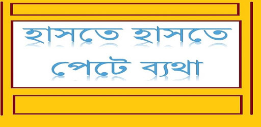Haste Haste Pet Betha PC screenshot Haste Haste Pet Betha PC screenshot